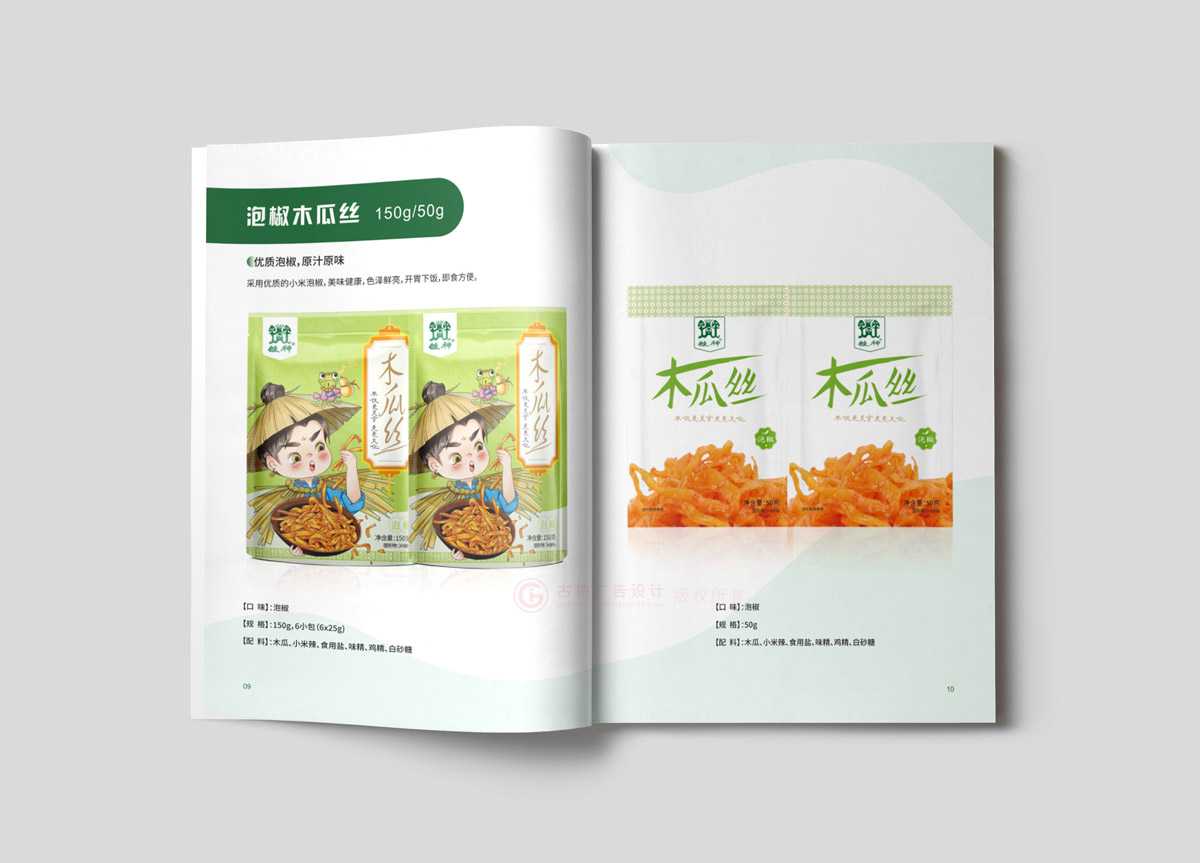 好看的畫冊價格做多久？