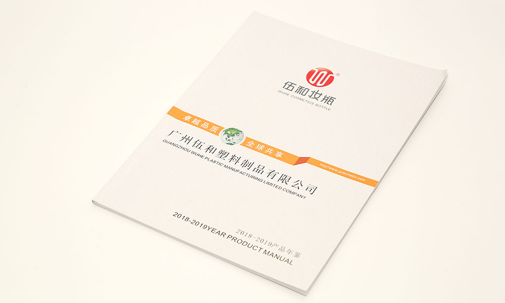 哪里有宣傳冊(cè)印刷如何？