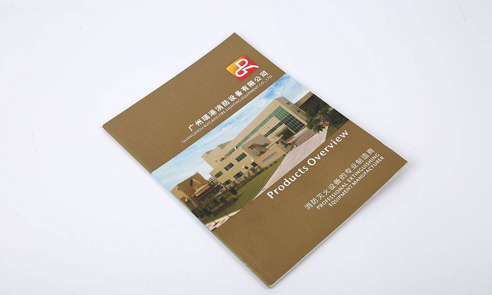 員工宣傳冊(cè)怎么哪家好？