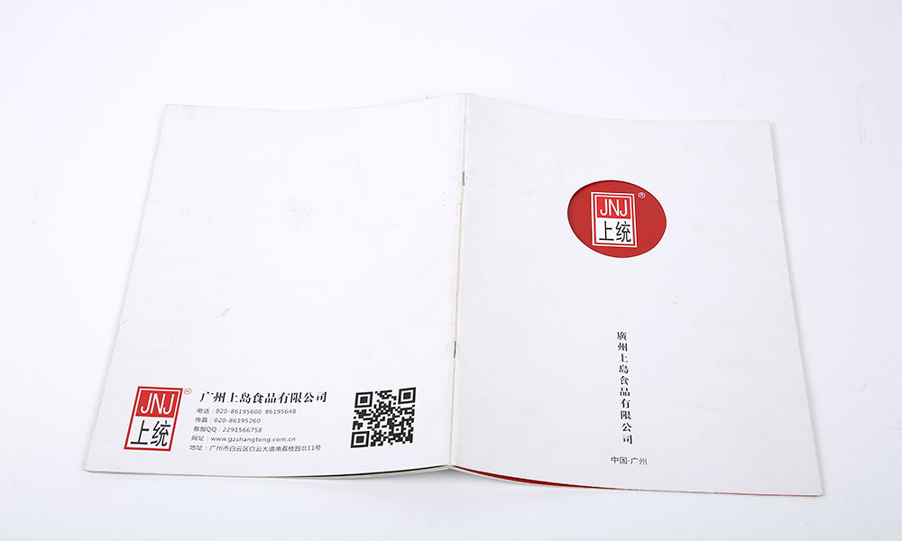 一個(gè)宣傳冊(cè)公司哪兒好？