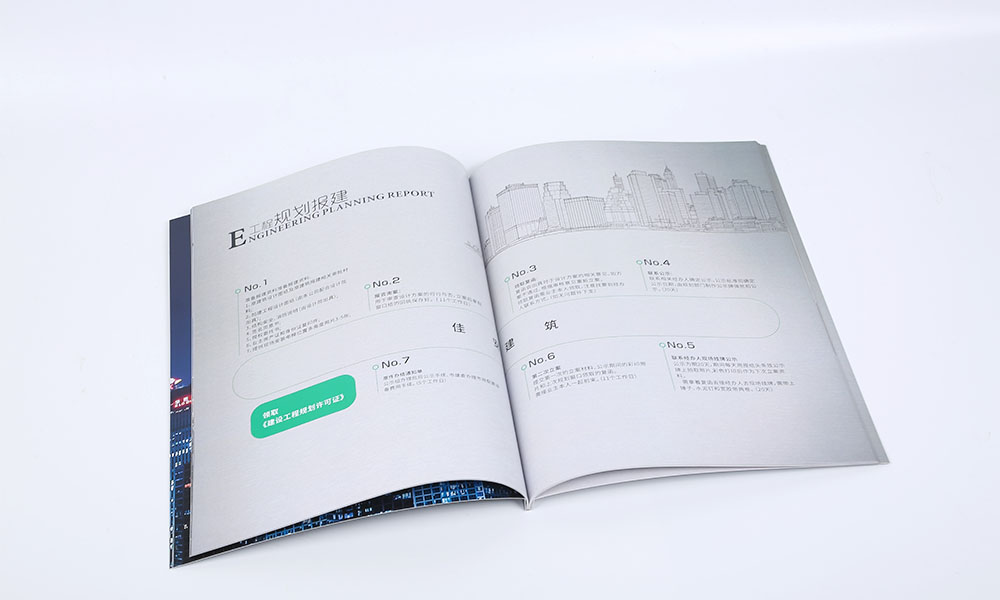 怎么學(xué)宣傳冊(cè)工廠效果圖