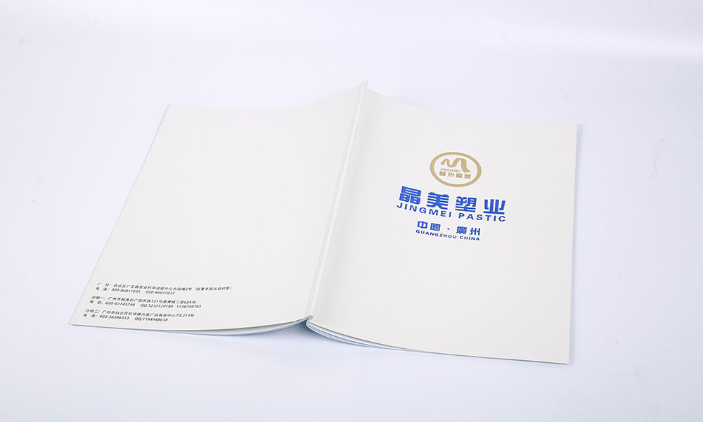 設(shè)計宣傳冊什么哪個好？