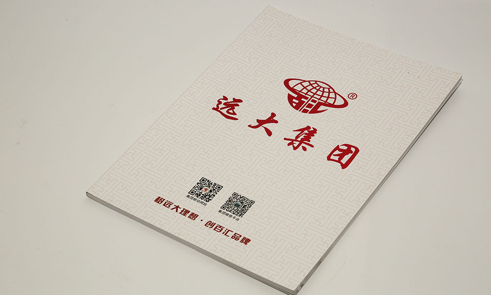 一般畫冊公司費用多少？