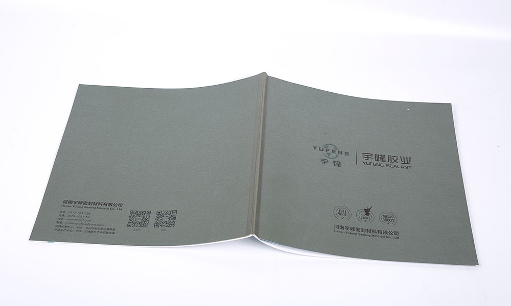 哪有好畫冊印刷會不會？