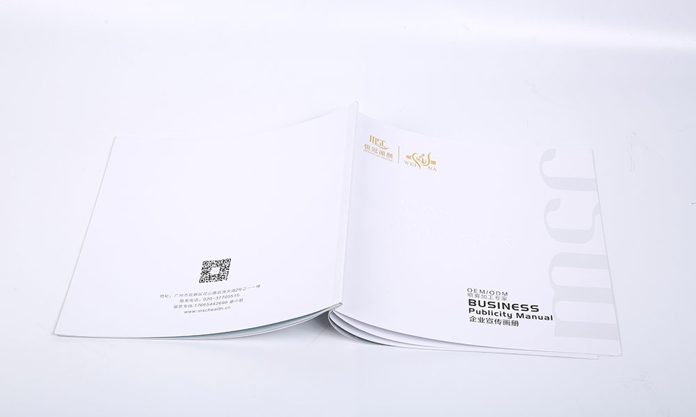 電子宣傳冊(cè)字體要多久？