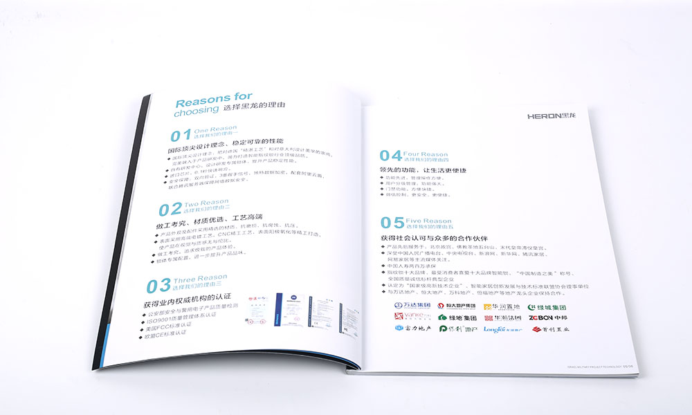 公司畫(huà)冊(cè)設(shè)計(jì)制作多大尺寸？