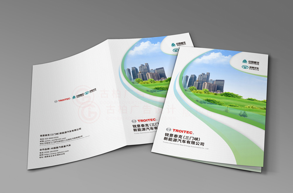 平面畫冊(cè)設(shè)計(jì)制作什么樣？