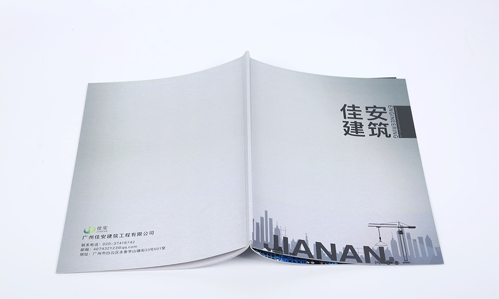 學會宣傳冊輸出多大美觀？