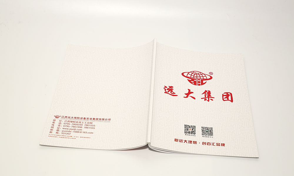 聚會(huì)宣傳冊(cè)費(fèi)用哪家才行？