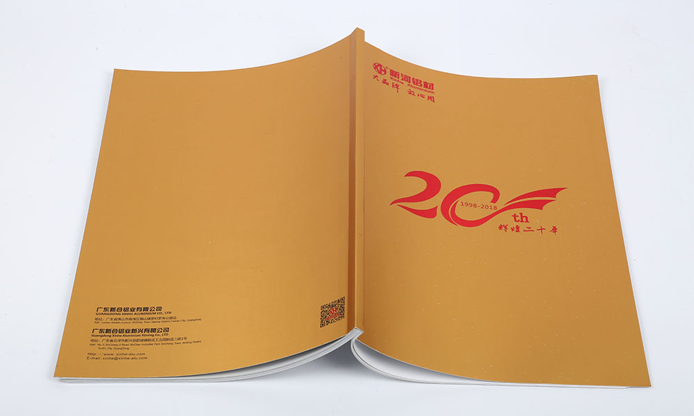 企業(yè)宣傳冊印刷比較劃算？