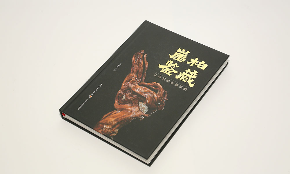 如何做畫冊工廠哪些好？
