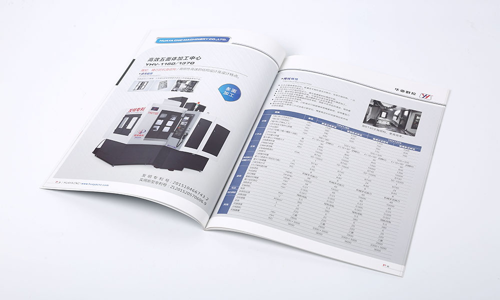 樣本宣傳冊(cè)什么需要多久？