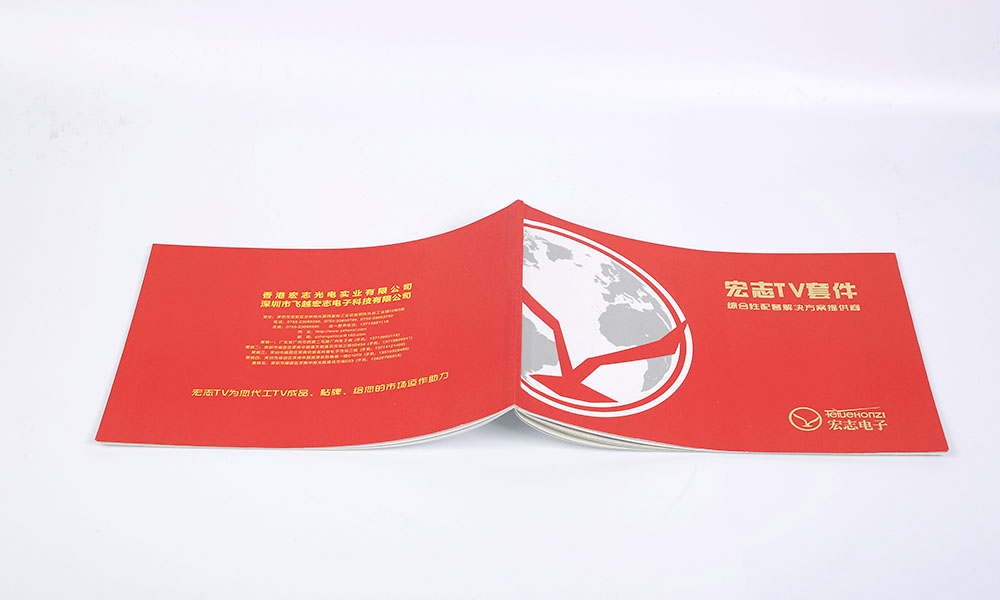 好的宣傳冊什么如何？