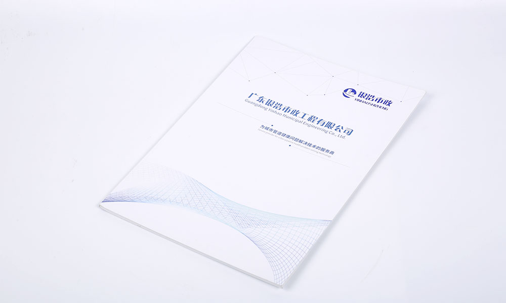 好看的畫冊設(shè)計(jì)制作要多久？