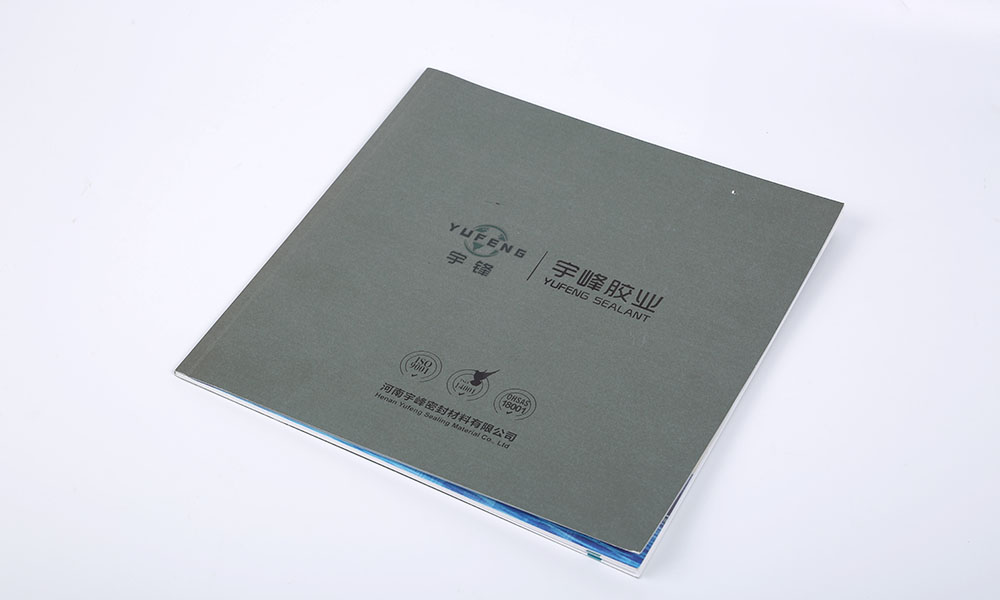 好看的宣傳冊設(shè)計制作要多少錢？