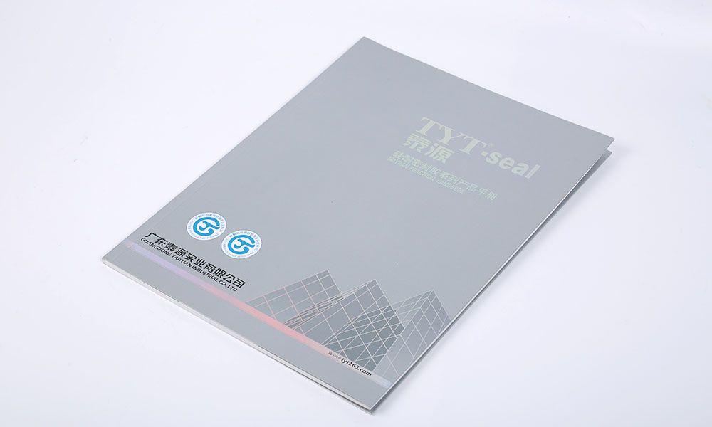 封面宣傳冊設(shè)計(jì)怎么樣？