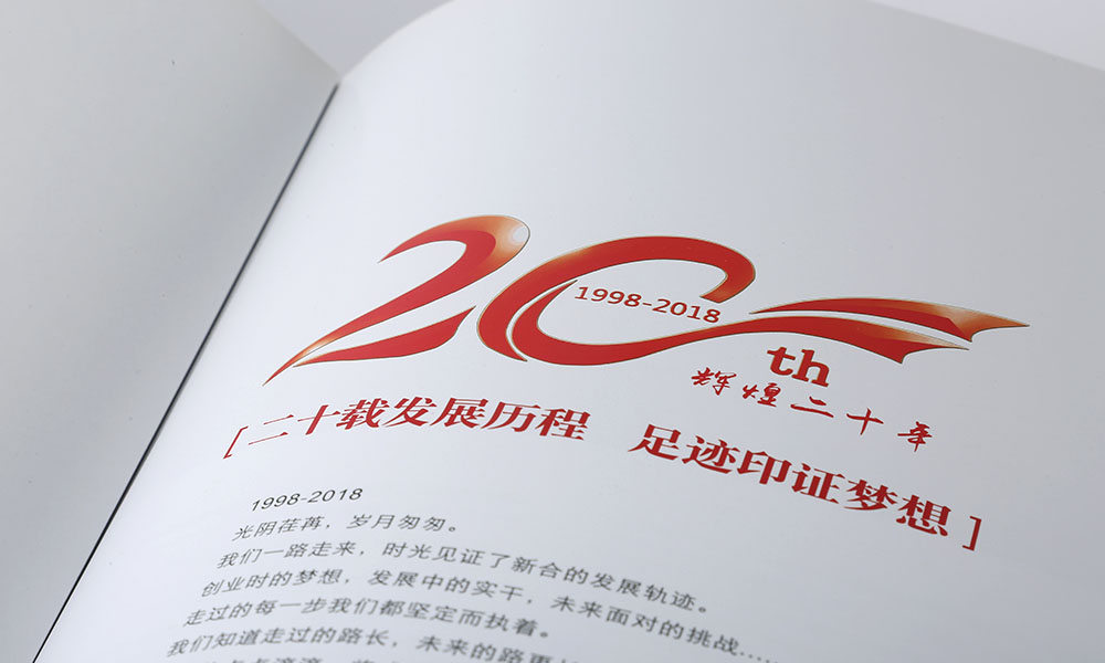 好的宣傳冊什么如何？