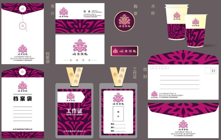 產(chǎn)品vi系統(tǒng)設(shè)計(jì)官網(wǎng)？