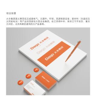 招商vi設(shè)計(jì)制作哪家好？