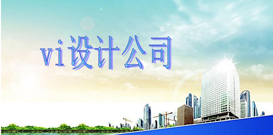 哪里有標(biāo)識(shí)制作如何？