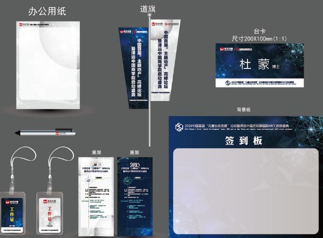 怎么設(shè)計(jì)vi系統(tǒng)設(shè)計(jì)官網(wǎng)？